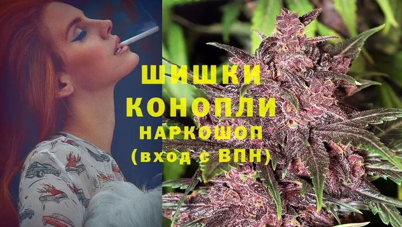 Марихуана OG Kush  Дальнегорск 